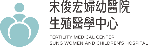 宋俊宏婦幼醫院生殖中心｜桃園不孕門診與試管諮詢