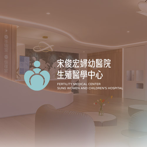 不孕門診完整指南：備孕多久該檢查？流程、治療方式與費用補助一次看懂